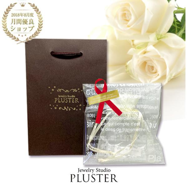 メール便用 ギフト包装  プレゼント ジュエリー アクセサリー ギフト
