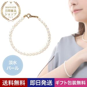 va vendome aoyama ブレスレット K10YG 淡水パール ブレスレット