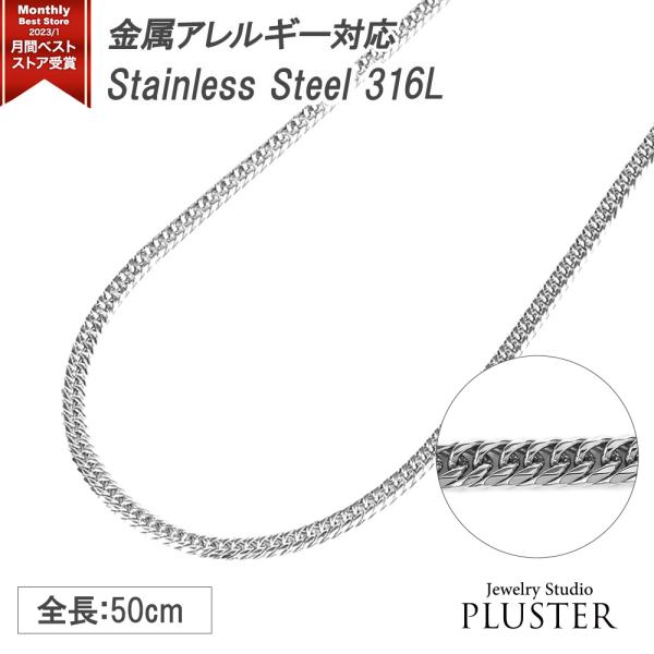 喜平 ネックレス プラチナ カラー ステンレス 喜平ネックレス 6面 6面ダブル 50cm チェーン...