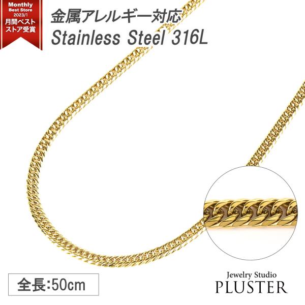 喜平 ネックレス 18金 カラー ステンレス 喜平ネックレス K18 6面 6面ダブル 50cm チ...