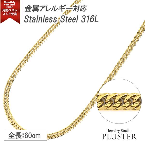 喜平 ネックレス 18金 カラー ステンレス 喜平ネックレス 6面 6面ダブル 60cm つけっぱな...