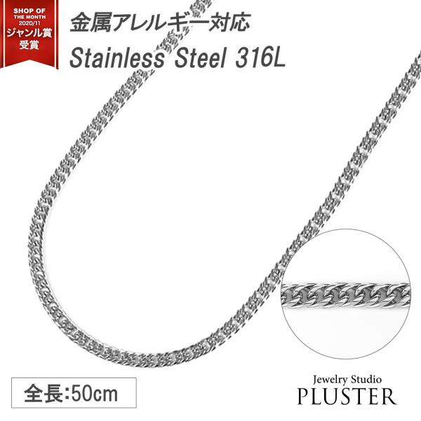 喜平 ネックレス プラチナ カラー ステンレス 喜平ネックレス 6面 6面ダブル 50cm チェーン...