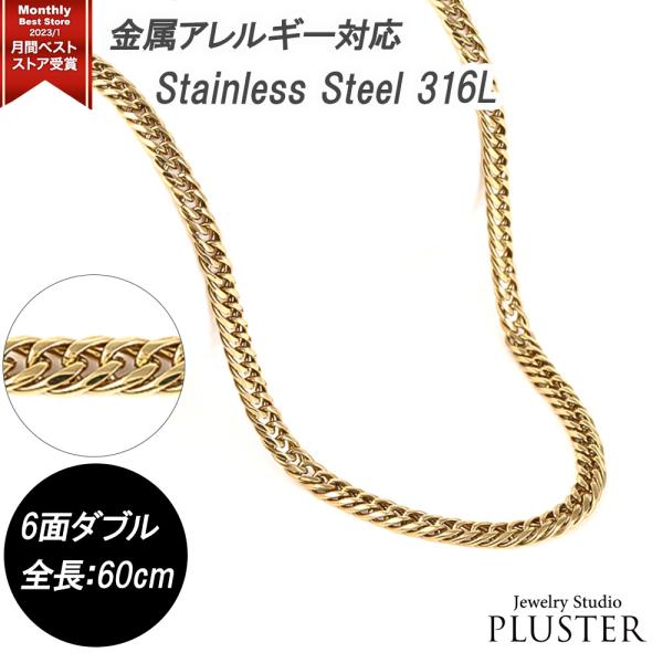 喜平 ネックレス k18 カラー ステンレス 喜平ネックレス 6面 6面ダブル 60cm チェーンの...