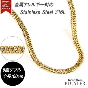 Roen（ロエン） ロエンブラック 6面カットダブル喜平チェーン(ゴールド