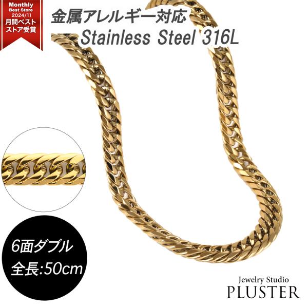 喜平 ネックレス 18金 カラー ステンレス 喜平ネックレス 6面 6面ダブル 50cm チェーンの...