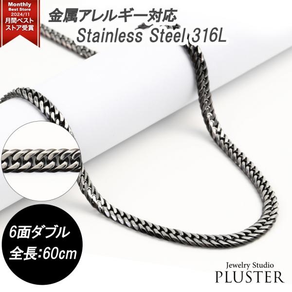喜平 ネックレス いぶし カラー ステンレス 316L 6面 ダブル キヘイネックレス 金属アレルギ...