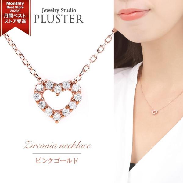 ネックレス レディース メンズ ハート  ホワイトデー ジルコニア cz ピンクゴールド SV925...