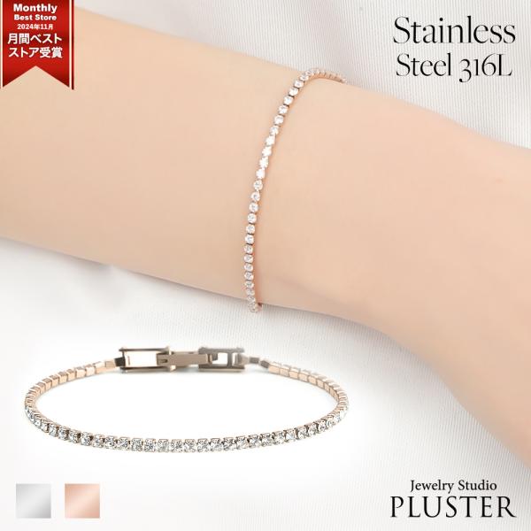 ブレスレット レディース メンズ つけっぱなし ステンレス ピンク シルバー 金属アレルギー アレル...