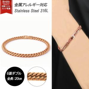 喜平 ブレスレット K18 カラー ステンレス 6面 6面ダブル 20cm キヘイブレスレット サージカルステンレス 316L 18金 ダブル キヘイ