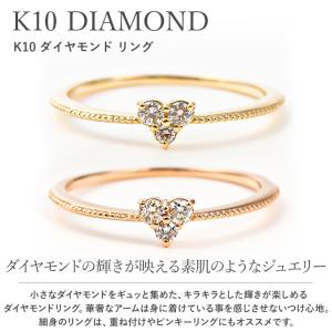 ピンキーリング 指輪 レディース k10 10...の詳細画像1