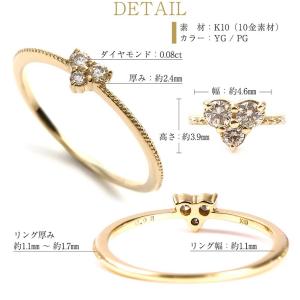 ピンキーリング 指輪 レディース k10 10...の詳細画像3