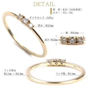 ピンキーリング 指輪 レディース k10 10...の詳細画像3