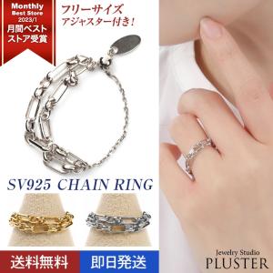 Tiffany 1837 ティファニー インターロッキング サークル リング 指輪