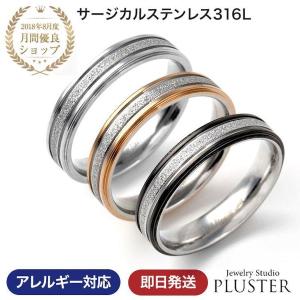 ステンレス リング 指輪 レディース 太め アレルギー対応 ステンレス サージカルステンレス 316L メンズ ユニセックス プレゼント 女性 母の日