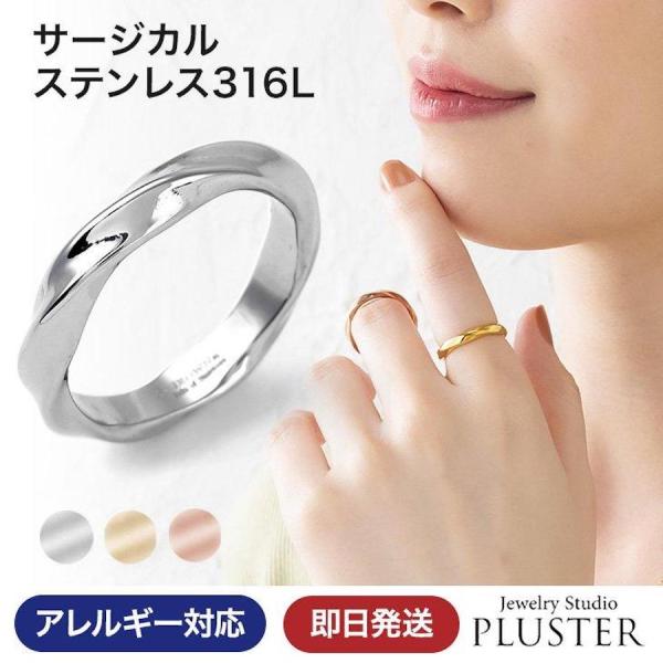 ステンレス リング 指輪 太め アレルギー対応 ステンレス レディース サージカルステンレス 316...