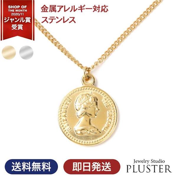 コインネックレス ステンレス 304 コイン ネックレス クロス ゴールド  ゴールドネックレス コ...