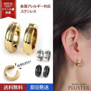 イヤーカフ メンズ レディース ブランド 黒 シンプル フープ ステンレス ピアス イヤリング アレルギー対応 12mm リング ギフト