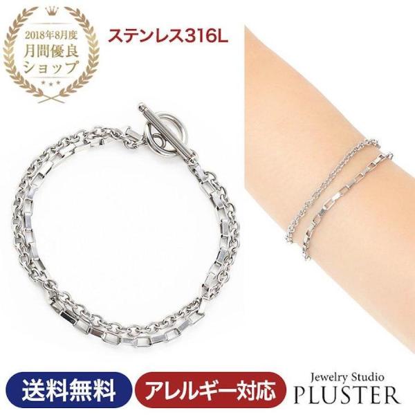ブレスレット レディース チェーン アレルギー対応 ステンレス316L サージカルステンレス 医療用...