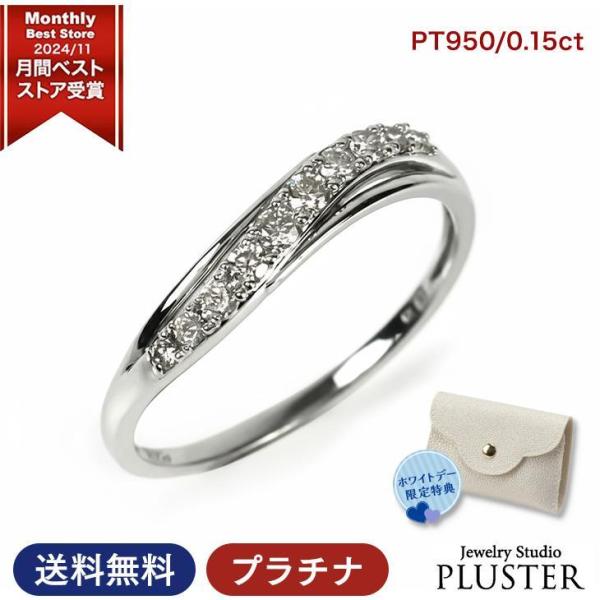 指輪 レディース リング ダイヤモンド プラチナ ダイヤモンドリング K18 18金 ゴールド プラ...