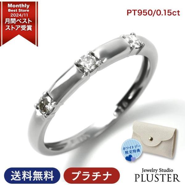 指輪 レディース リング ダイヤモンド プラチナ ダイヤモンドリング ゴールド プラチナリング スイ...