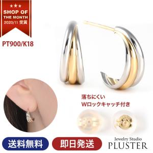 ピアス 18k フープ スリーカラー k18 18金 フープピアス K18
