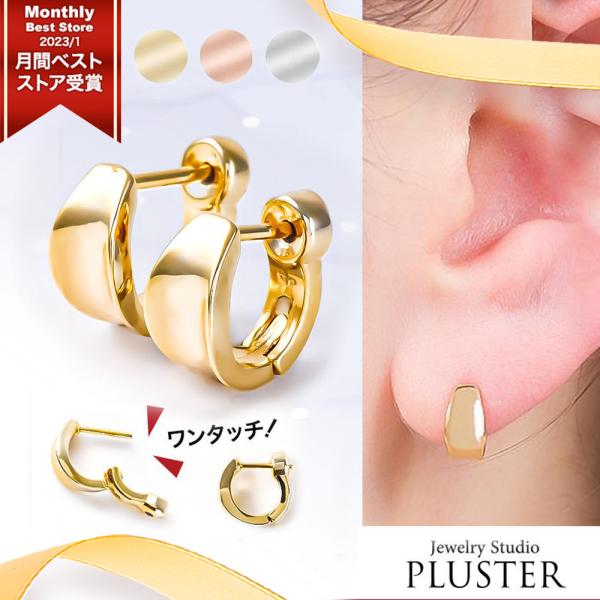 ピアス レディース メンズ フープ リング 小さめ ニッケルフリー シンプル 金属アレルギー対応 フ...