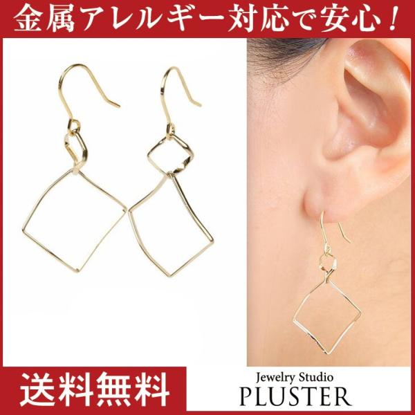 30%OFF ピアス レディース フープ リング 揺れる ニッケルフリー 金属アレルギー対応 フック...