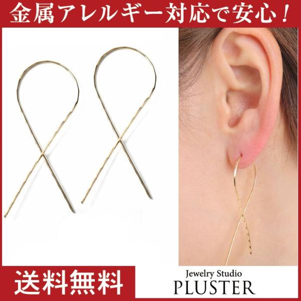30%OFF ピアス レディース アレルギー対応 ゴールド ロング フック クロス インフィニティ ...