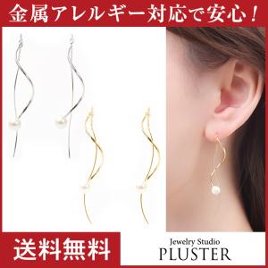 ピアス レディース アレルギー対応 パール アメリカン 真珠 一粒 ぶら下がり 大きめ 揺れる 18金 18k 女性 爆買