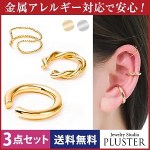 イヤーカフ 可愛いの商品一覧 通販 Yahoo ショッピング