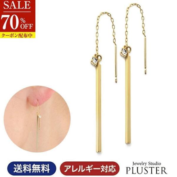 70%OFF ピアス レディース アレルギー対応 ゴールド 揺れる アメリカンピアス ポイント消化 ...
