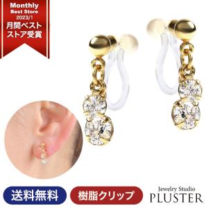 イヤリング レディース アレルギー対応 痛くない