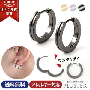 シンプル シルバー フープピアス 18mm×3mm 1P 片耳用 ピアス フープ
