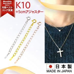ジュエリースタジオ プラスター（Jewelry Studio PLUSTER） ネックレス