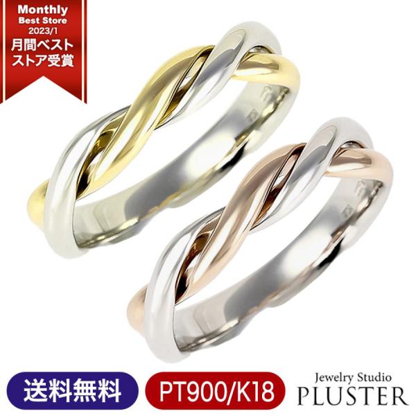 指輪 レディース 18金 指輪18金 プラチナ リング 太め k18 ピンクゴールド イエローゴール...