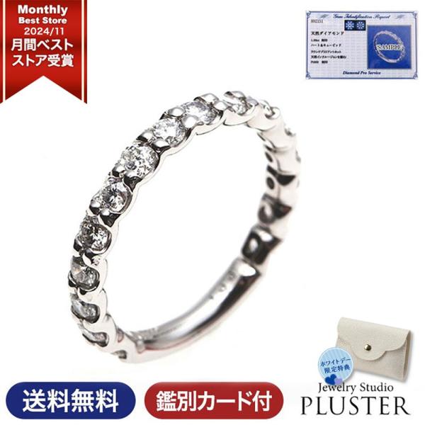 エタニティリング 指輪 レディース H&amp;C ダイヤモンド プラチナ 1カラット ホワイトデー アクセ...