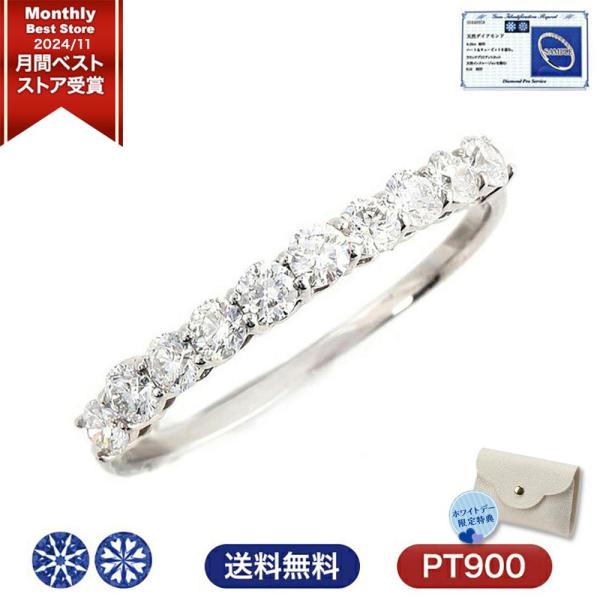指輪 レディース リング ダイヤモンド ダイヤモンドリング プラチナ エタニティリング ダイヤ 天然...