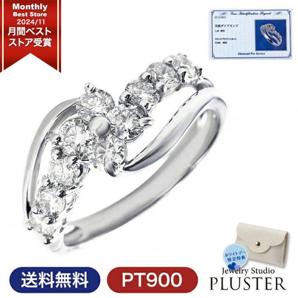 スイートテンダイヤモンド 指輪 プラチナ 0.5カラット 結婚記念日 ブランド ホワイトデー ギフト...