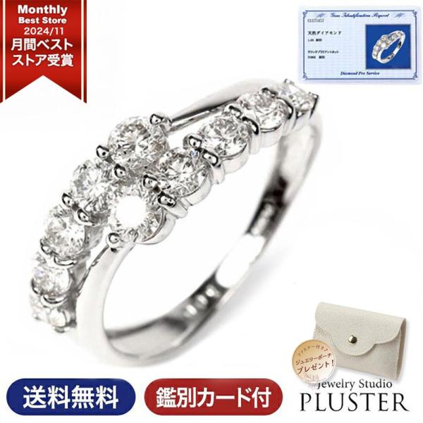 指輪 レディース リング ダイヤモンド ダイヤ 1ct プラチナ 鑑別書 PT900  プレゼント ...