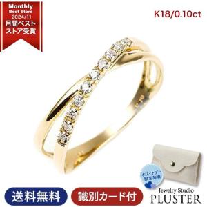 指輪 レディース リング ダイヤモンド ダイヤ プラチナ  ホワイトデー k18 18k 18金 鑑別書 2026 ホワイトデー 妻 彼女 記念日