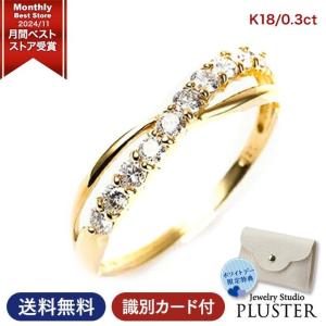 指輪 レディース リング ダイヤモンド ダイヤ プラチナ K18 18金 鑑別書 PT900 ホワイトデー 妻 10周年 記念日 アクセサリー ギフト