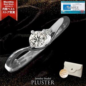 【鑑別書付き】タンザナイト&ダイヤモンド　プラチナリング ジュエリースタジオ プラスター（Jewelry Studio PLUSTER