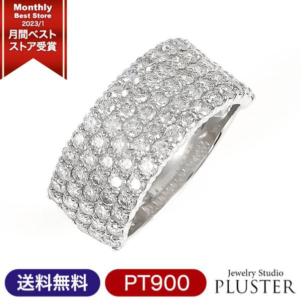 指輪 レディース ダイヤ ダイヤモンドリング パヴェリング パヴェ リング 2ct 指輪 プラチナ ...