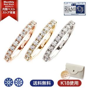 agete（アガット） ハーフエタニティ リング 指輪 ダイヤモンド 0.05ct