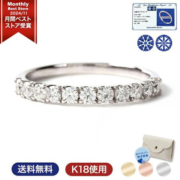 指輪 レディース リング ダイヤモンド ダイヤモンドリング ダイヤリング エタニティリング ダイヤ ...