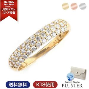 ジュエリースタジオ プラスター（Jewelry Studio PLUSTER