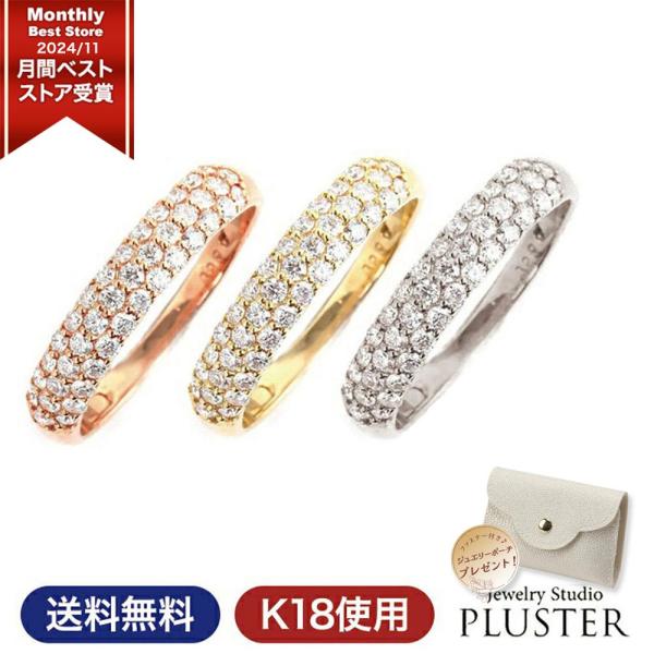 パヴェリング ダイヤモンド K18 ゴールド 0.5カラット プレゼント 女性