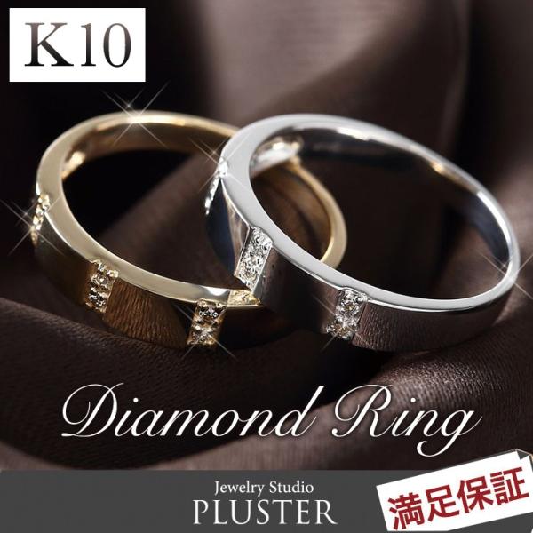 指輪 レディース リング ダイヤモンド ダイヤモンドリング ダイヤリング 地金 ゴールド ブランド ...