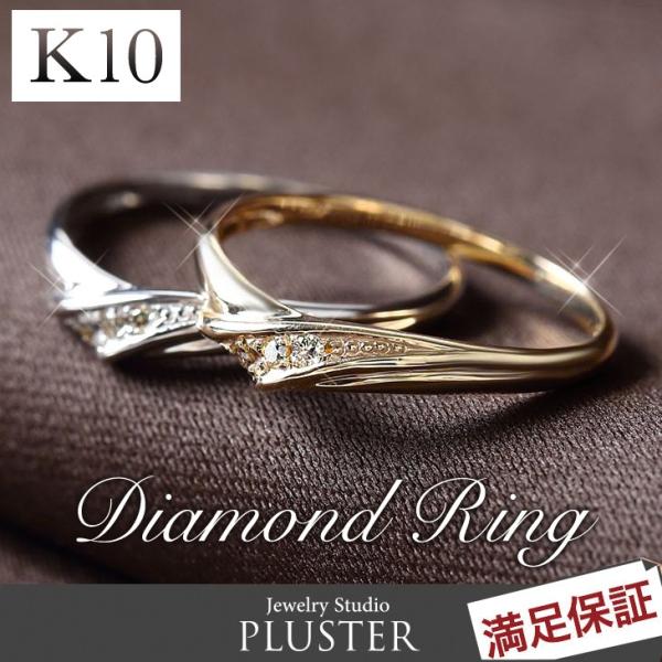 リング 指輪 レディース シンプル ゴールド ダイヤモンド 10金 K10 ブランド カラーストーン...