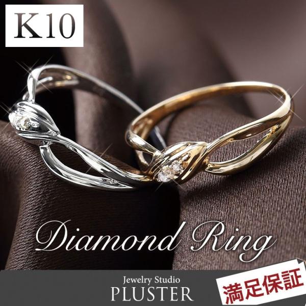 リング 指輪 レディース シンプル ゴールド ダイヤモンド 10金 K10 ブランド カラーストーン...